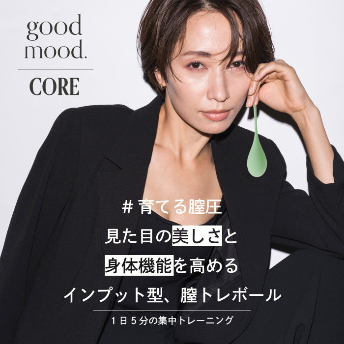 core 膣トレボール