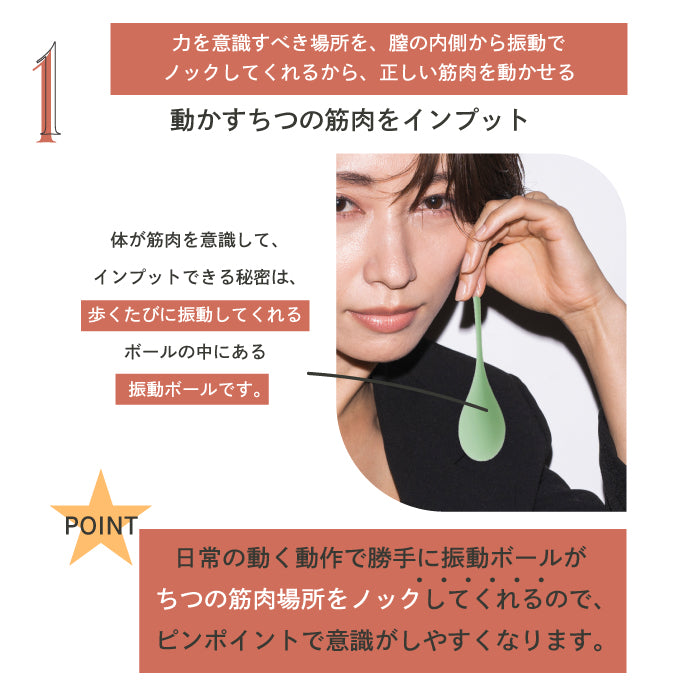 core 膣トレボール