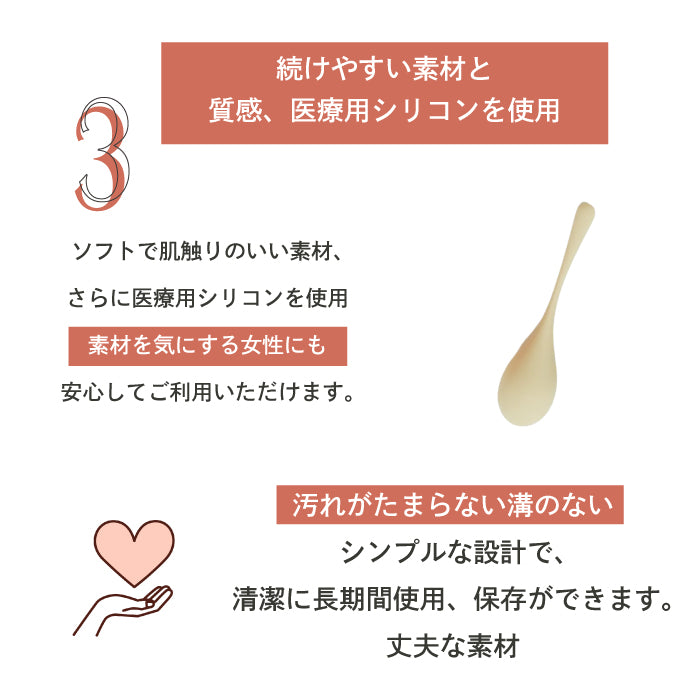 core 膣トレボール