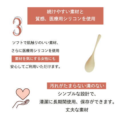 core 膣トレボール